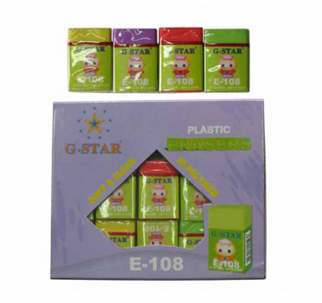 Erasers students Gstar E-108